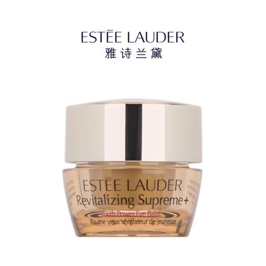 【送礼袋】雅诗兰黛小棕瓶智妍四件套组 （小棕瓶精华50ml+原生液30ml+智妍面霜15ml+智妍眼霜5ml ） 香港直邮 商品图14