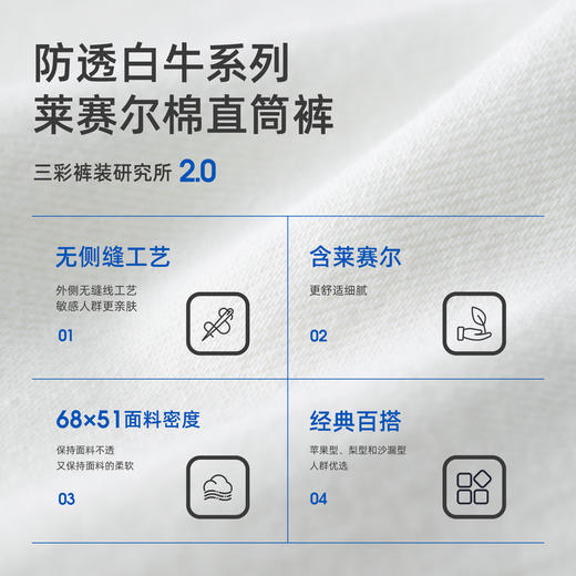 三彩2026春季新款高腰休闲裤青春小白裤牛仔裤直筒长裤宽松M 商品图2
