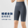 SIIJJEYY枝辑 裸感3.0瑜伽裤 运动健身 骑行裤 五分款/九分款 多色可选 商品缩略图7