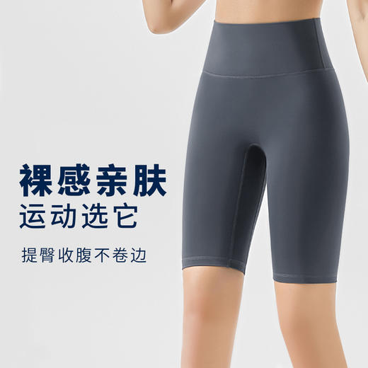 SIIJJEYY枝辑 裸感3.0瑜伽裤 运动健身 骑行裤 五分款/九分款 多色可选 商品图7