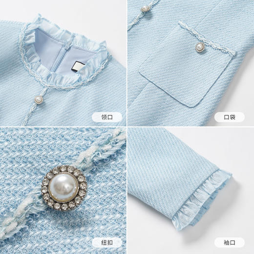 艾尚臣蓝色小香风连衣裙女修身花边领名媛高级感优雅风西装裙 商品图3