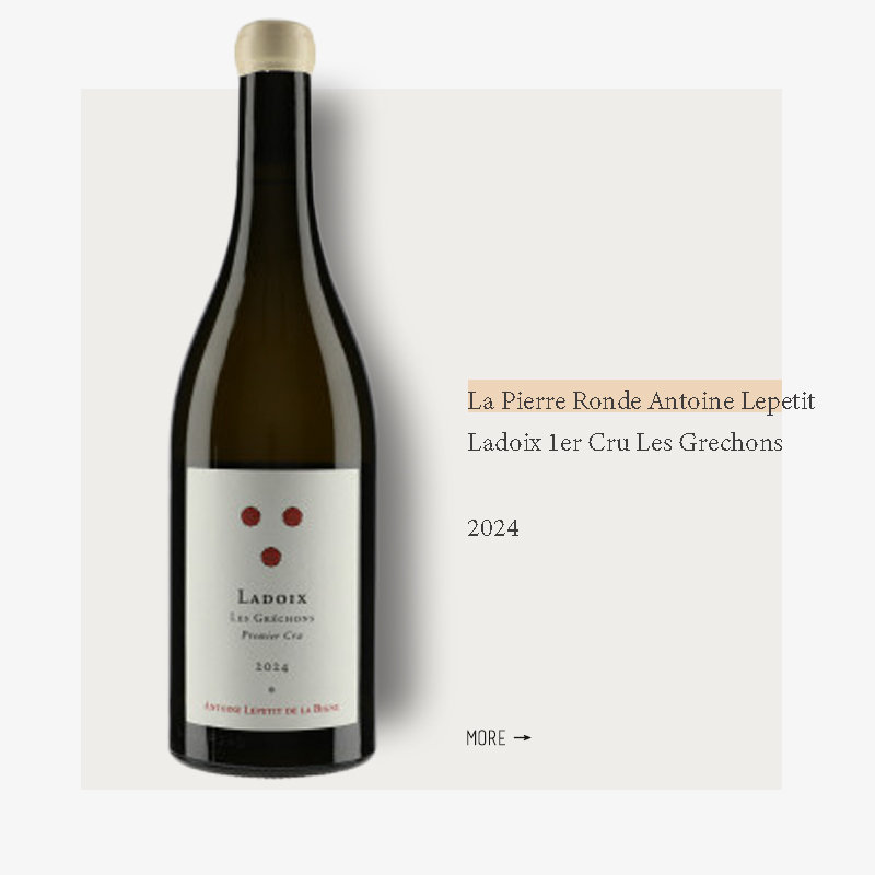 La Pierre Ronde Antoine Lepetit Ladoix 1er Cru Les Grechons 2024圆石酒庄拉杜瓦一级园格雷雄干白葡萄酒2024