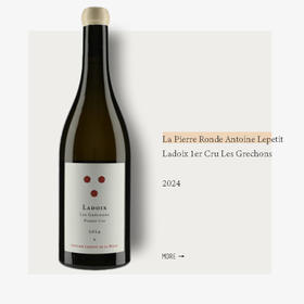 La Pierre Ronde Antoine Lepetit Ladoix 1er Cru Les Grechons 2024圆石酒庄拉杜瓦一级园格雷雄干白葡萄酒2024