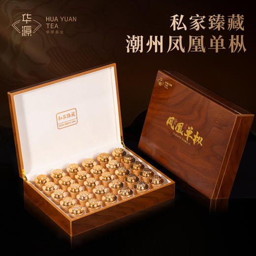 【顺丰春季茶礼】茶叶 凤凰单枞 潮州凤凰单丛茶 乌龙茶 茶叶礼盒 茶饮 华源 250g 商品图0