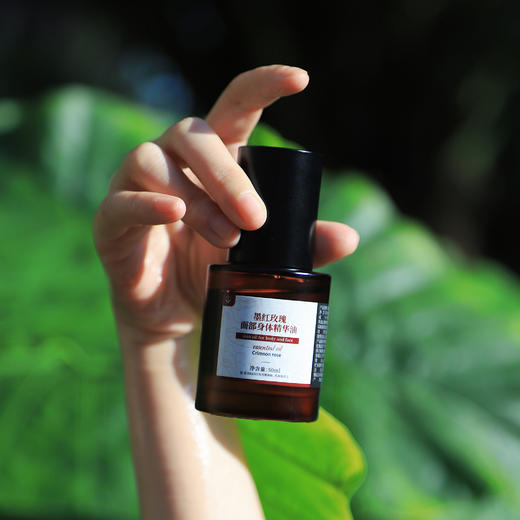 宜铂蓝 墨红玫瑰面部身体精华油 50ml/瓶 商品图4