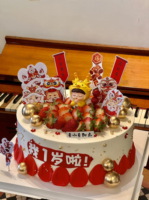 龙宝宝（水果款）（图为10寸） 商品图3