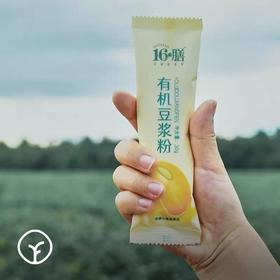 周三取货：【十六膳有机豆浆粉】特惠9.9元/袋，一袋210克（30克*7袋）