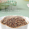 三顷粮有机三色藜麦 青海藜麦米 1斤真空装 黑白红藜麦沙拉原料 杂粮 /粮油调味 /杂粮 /谷米类 商品缩略图4