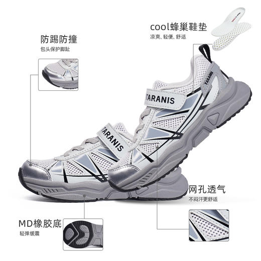【新品】泰兰尼斯春款中大童时尚超轻跑步鞋运动鞋T01D6A8931 商品图2