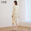 艾尚臣小香风两件套女春季轻熟优雅风V领西装半身裙气质名媛套装 商品缩略图4