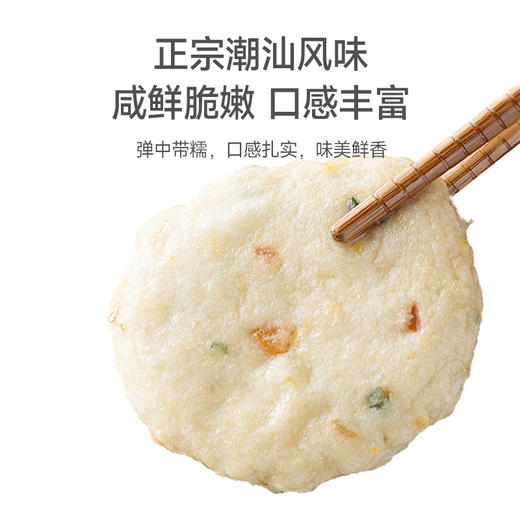 三鲜鱼饼250g/袋*2袋组合 商品图1
