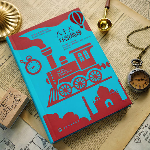 世界大奖科幻小说--八十天环游地球、气球上的五星期、海底两万里、格兰特船长的儿女、太阳系历险记 、神秘岛 商品图13