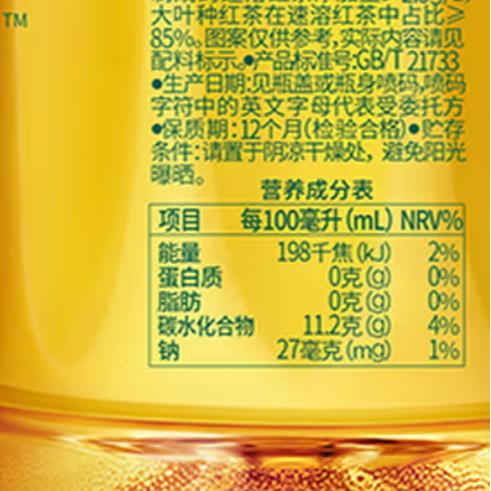 怡宝至本清润 柠檬茶1L(大瓶） 商品图2