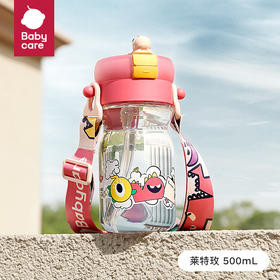 babycare霸王龙便携喷雾水杯莱特玫