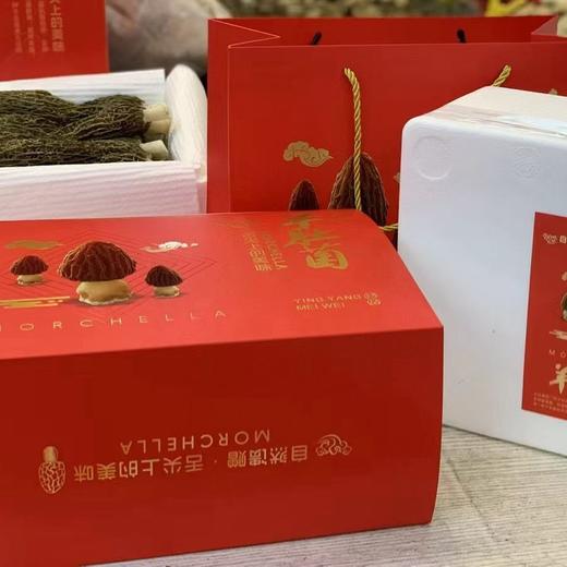 新鲜羊肚菌礼盒 商品图5