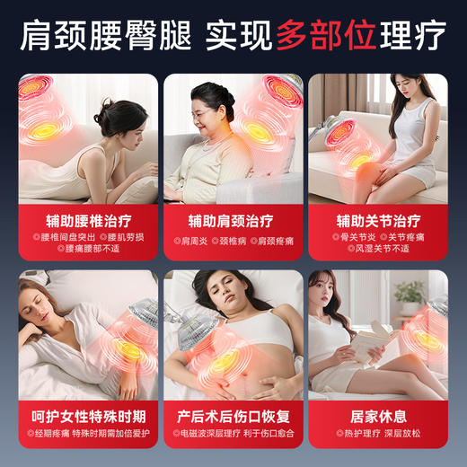 远红外线理疗仪灯烤灯家用神灯烤电特定电磁波红光治疗器医用专用 商品图2