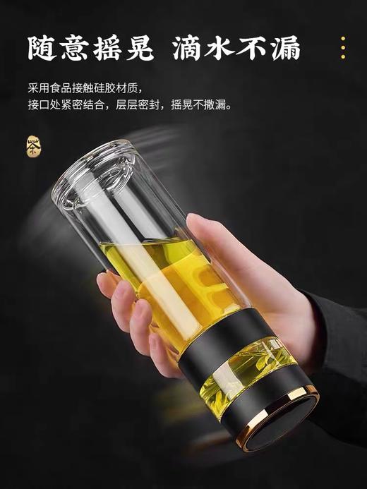 欣美雅数显玻璃茶水分离杯黑色360ml 商品图0