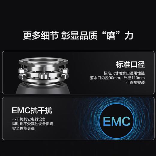 海尔（Haier）智能垃圾处理器家用系列厨房厨余粉碎机降噪五级研磨820W 商品图8