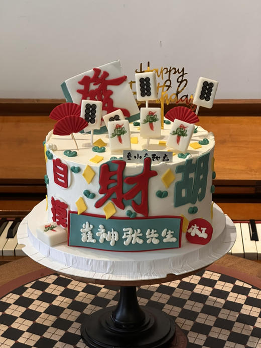 雀神麻将 商品图2