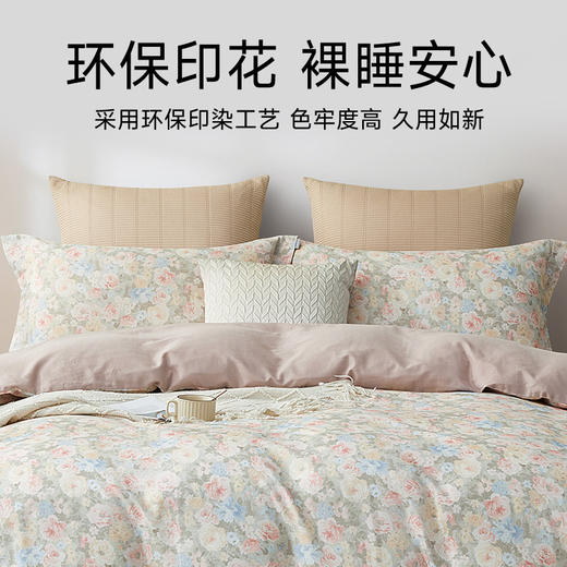 全棉双层纱布透气儿童枕套 商品图3