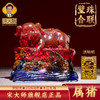 集雅轩宋韶光大师2026年新款猪 珠联璧合 琉璃摆件礼品 商品缩略图0