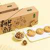 泸溪河原味经典功夫桃酥320g 节日礼品面包糕点心礼盒休闲零食 /休闲食品 /中式糕点 /桃酥 商品缩略图4