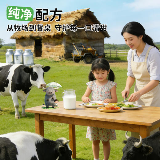 皇氏乳业低脂水牛纯牛奶 添加水牛奶  4.0g蛋白/100ml 健康低脂 200ML*10盒  减脂不减味 自带手提 商品图4