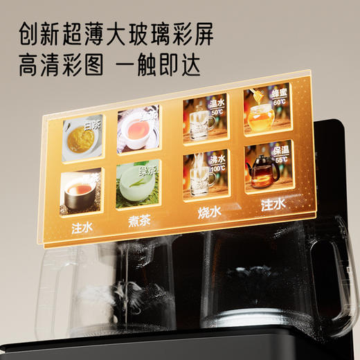 安吉尔哪吒7天保鲜茶吧机家用客厅饮水一体机CB3784LK-J 商品图4