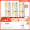 【效期26年9】儿童防晒 SPF50/PA++++  物理水感防晒 有机儿童防晒霜/【效期26年9】晒后修复啫喱  法国TF 保税仓发货 商品缩略图0