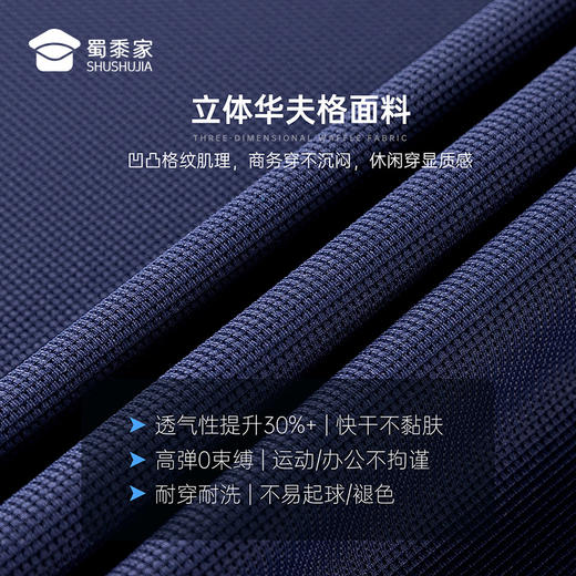 【冰刻华夫格凉感polo衫】压胶翻领通勤短袖T恤商务休闲半袖POLO衫LZ606 商品图2