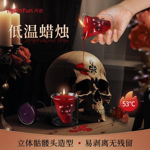 【诱惑调教 点燃香氛】房趣 情趣低温蜡烛香薰蜡烛 商品图1