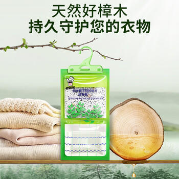 老管家香樟木除湿袋衣柜挂式干燥剂室内房间汽车吸湿防潮防霉剂230g*6 /家庭清洁/纸品 /家庭环境清洁 /除湿干燥剂 商品图6