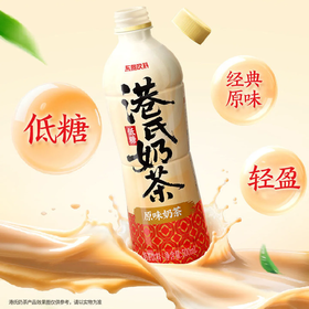 东鹏特饮东鹏低糖港氏奶茶经典原味奶茶饮料500ml