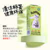 正耕 福娘有机青稞燕麦奶 200ml*10盒 商品缩略图3