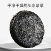 头水紫菜80g/袋 商品缩略图1