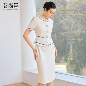 艾尚臣白色千金小香风连衣裙女短袖收腰假两件轻奢通勤职业装显瘦