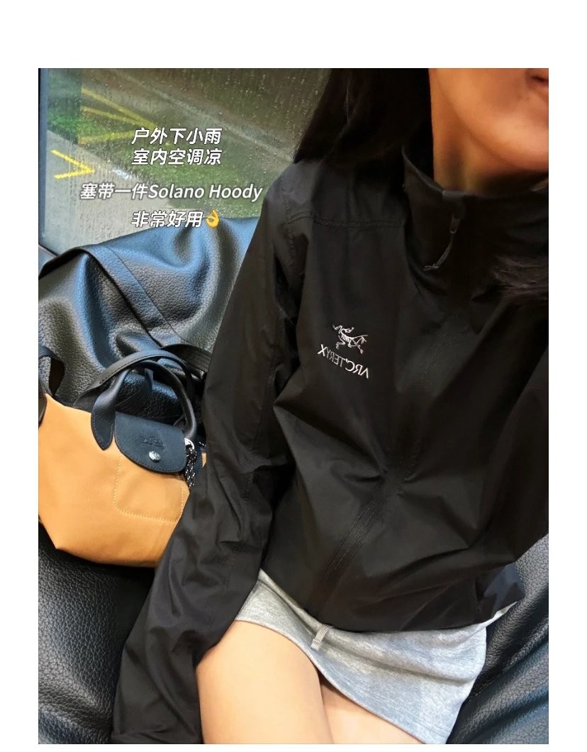 一店k （仅售72小时！）终于等到你 🖤🤍🐦 梦中情壳 Solano Hoody 轻薄软壳挡风又遮雨！基础色高级感🔝！日常出街帅炸了！26早春情侣长袖外套