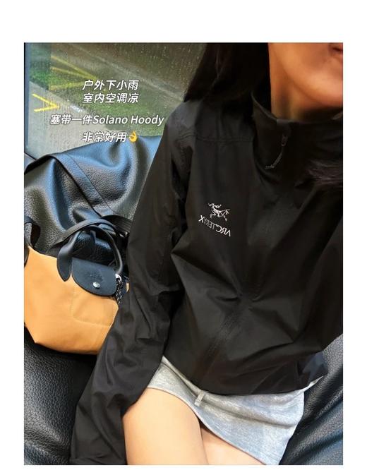 一店k （仅售72小时！）终于等到你 🖤🤍🐦 梦中情壳 Solano Hoody 轻薄软壳挡风又遮雨！基础色高级感🔝！日常出街帅炸了！26早春情侣长袖外套 商品图0