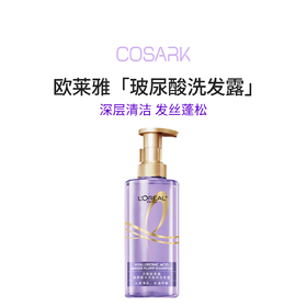 巴黎欧莱雅玻尿酸水光洗发露 440ml