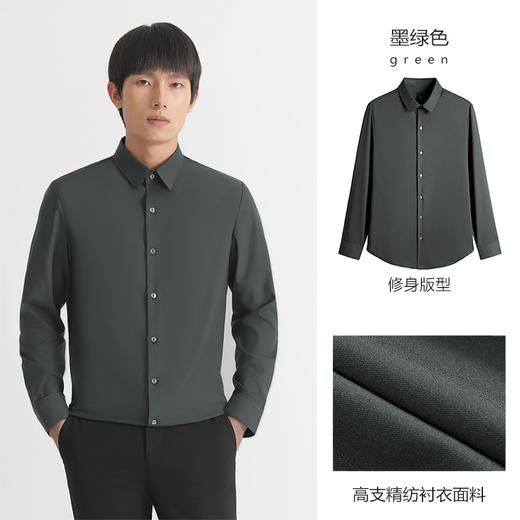 HIM漢崇 经典修身白色长袖衬衫男春夏通勤上班高级感商务正装衬衣 商品图5