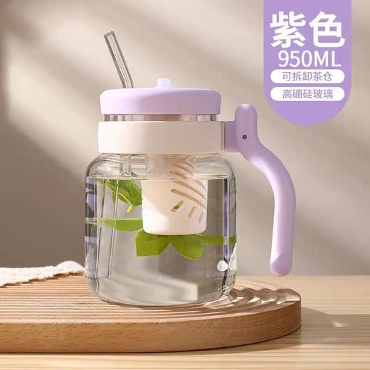 950ml浩顺水果花茶办公杯H-BW-9061 商品图4