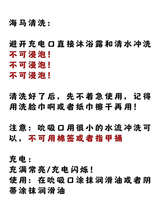 【小海马】爆款强推，新手吮吸女用玩具性价比天花板 商品图3