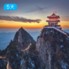 春季老君山+嵩山｜四月洛阳牡丹季 34公里徒步 徒步+赏花+人文 5日 商品缩略图3