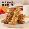 【坚果代餐能量棒❗口感酥脆】坚果燕麦酥能量蛋白棒压缩饼干零食品低无加蔗糖粗粮代餐饱腹脂肪。rg 商品缩略图4