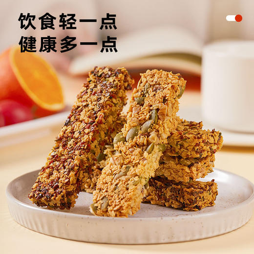 【坚果代餐能量棒❗口感酥脆】坚果燕麦酥能量蛋白棒压缩饼干零食品低无加蔗糖粗粮代餐饱腹脂肪。rg 商品图4