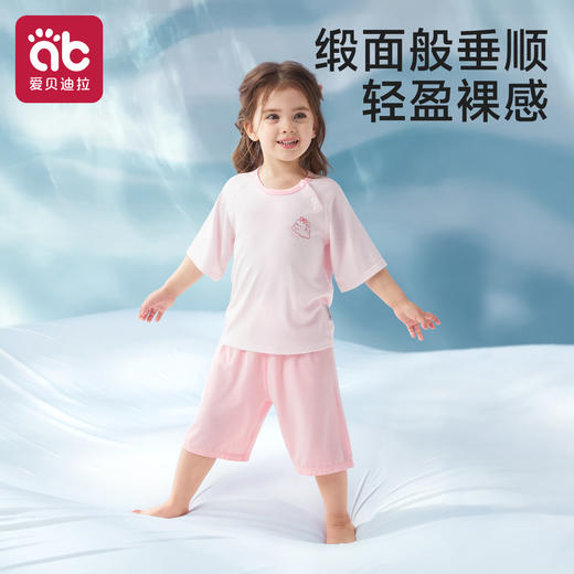 莫代尔儿童睡衣春夏2026新款男女宝宝分体套装婴幼儿短袖家居服 商品图3