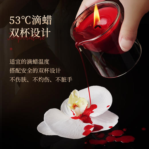 【诱惑调教 点燃香氛】房趣 情趣低温蜡烛香薰蜡烛 商品图2