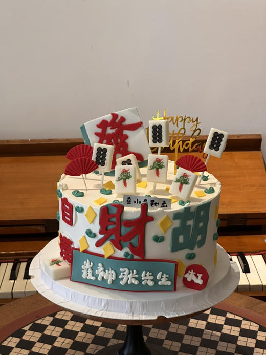 雀神麻将 商品图0