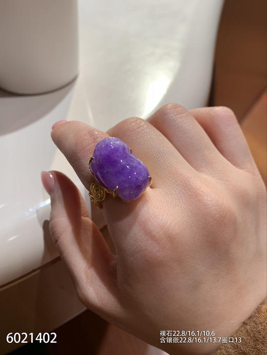 6021402，紫罗兰三角蟾戒指。具体价格微信咨询 商品图0