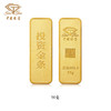 中国珠宝 投资金条10g20g50g100g黄金金条投资收藏送礼 商品缩略图6